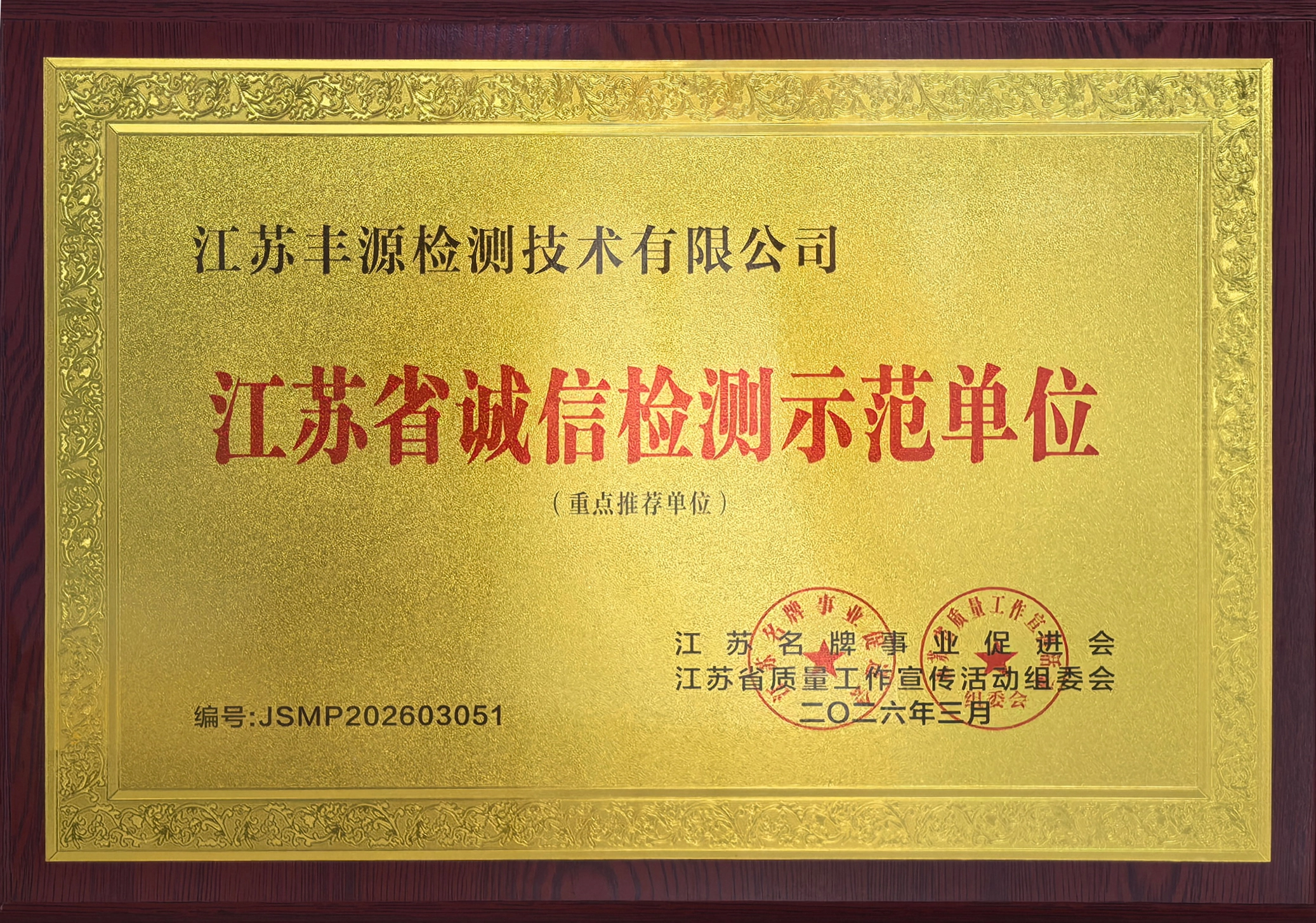 资质证书2