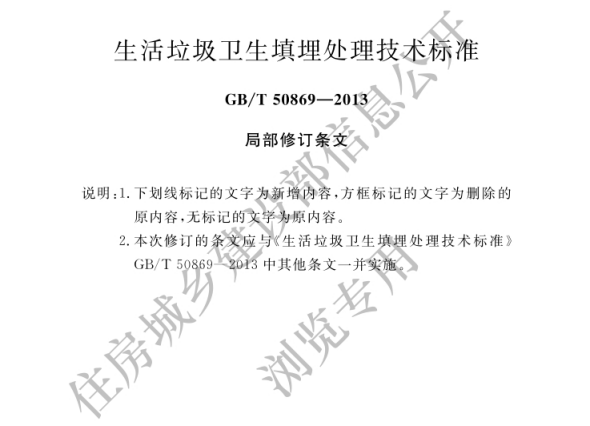 ��������������������������׼�� 2025 ��ֲ��޶��汾�����